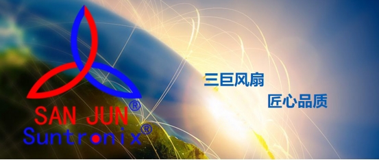 <b>有效解決LED照明散熱難題，三巨電機助力城市更美麗</b>